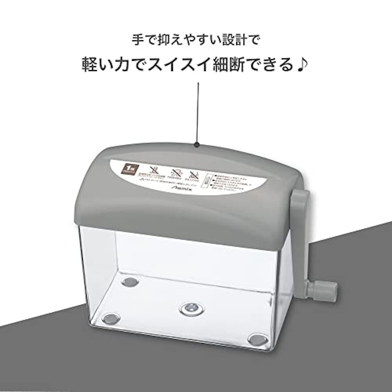ハンドシュレッダー 5