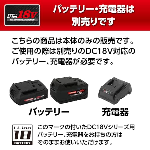 充電式 3/8DR インパクトレンチ 5