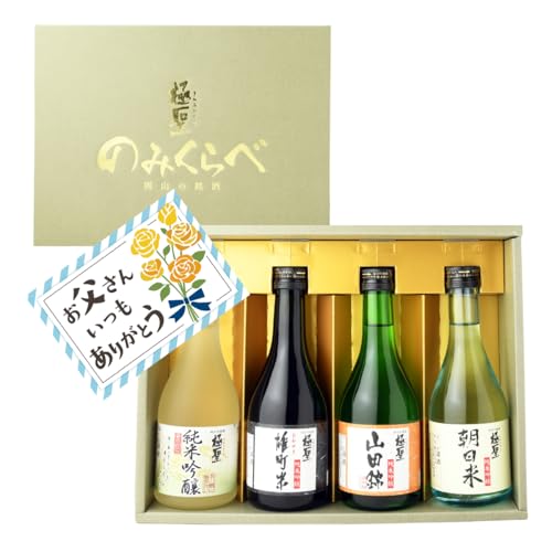 純米吟醸飲み比べセット 1