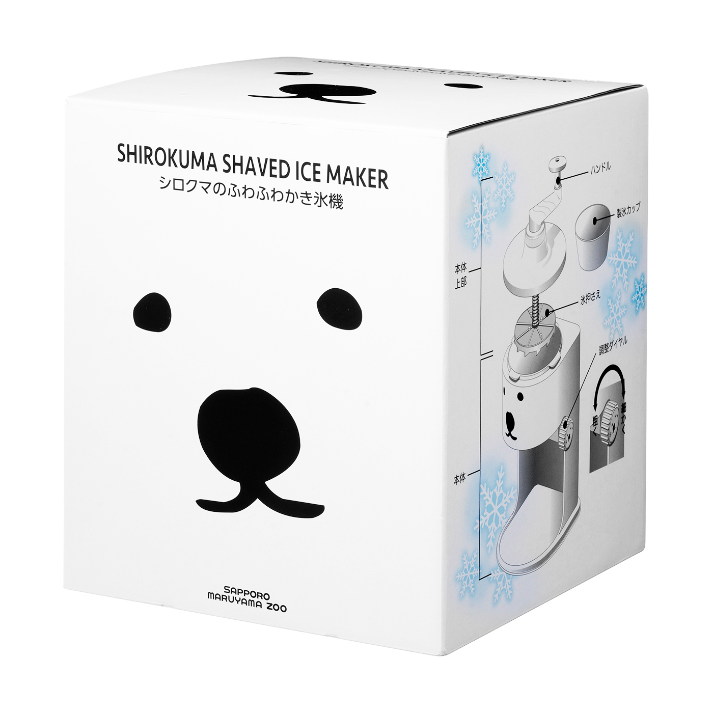 ライモン シロクマふわふわかき氷機を全17商品と比較 口コミや評判を実際に使ってレビューしました Mybest