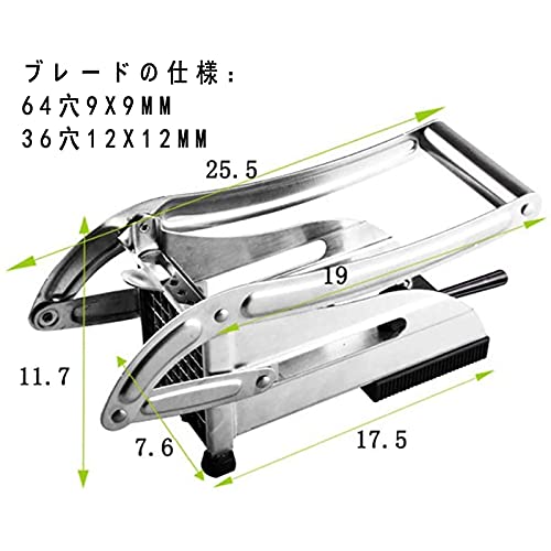 ポテトカッター 5