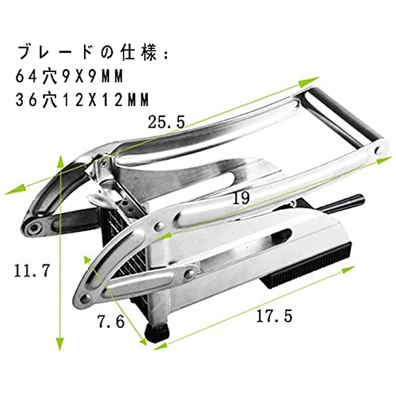 ポテトカッター 5