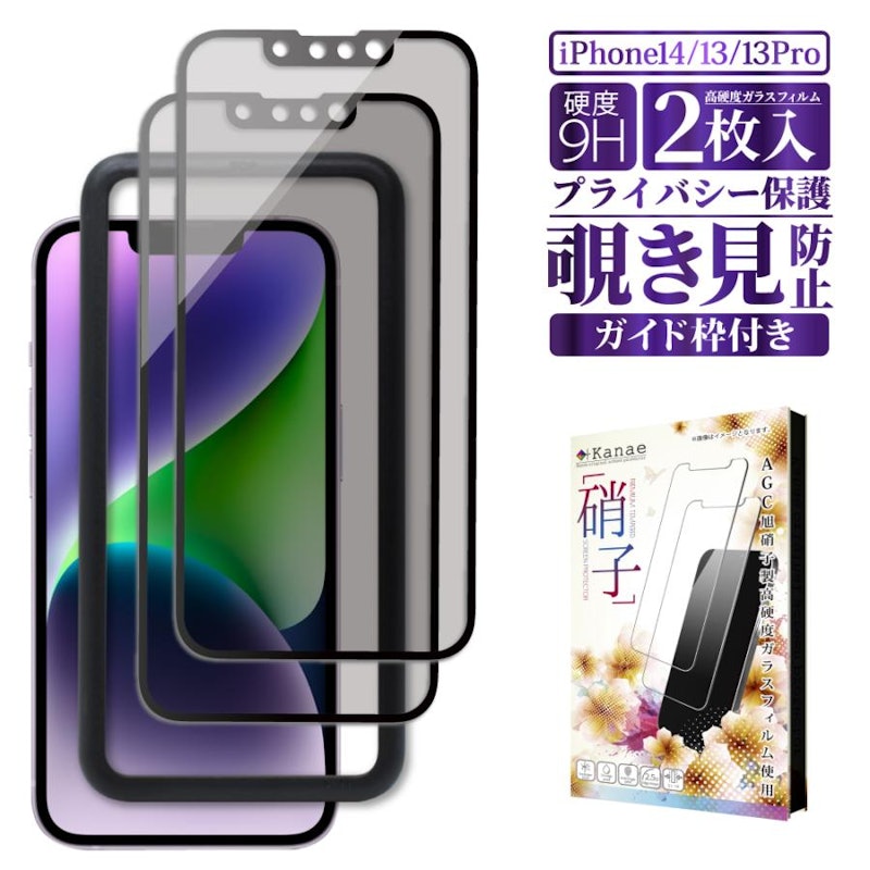 ガラスフィルム 1