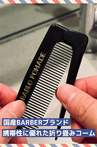 折りたたみコーム 2