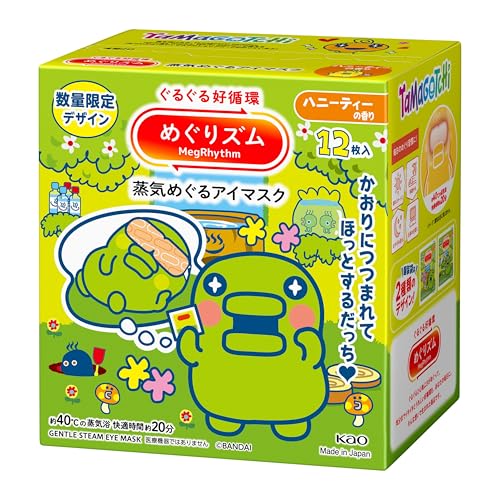 蒸気めぐるアイマスク たまごっち ハニーティーの香り 1