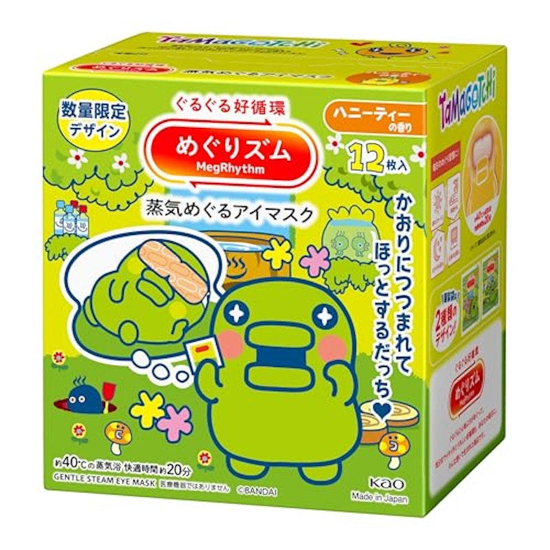 蒸気めぐるアイマスク たまごっち ハニーティーの香り 1