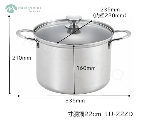 寸胴鍋 2