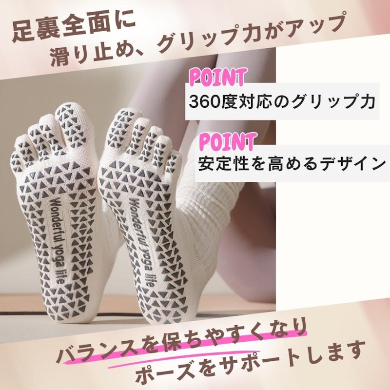 5本指 くしゅくしゅソックス 2