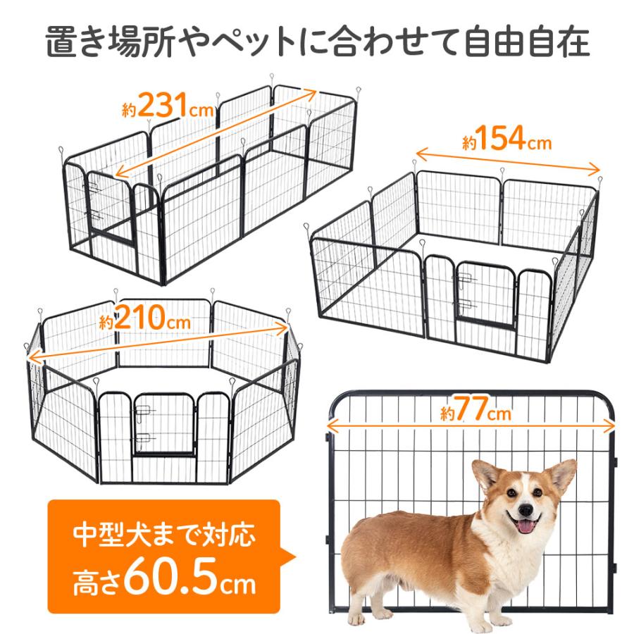折りたたみペットサークル 4