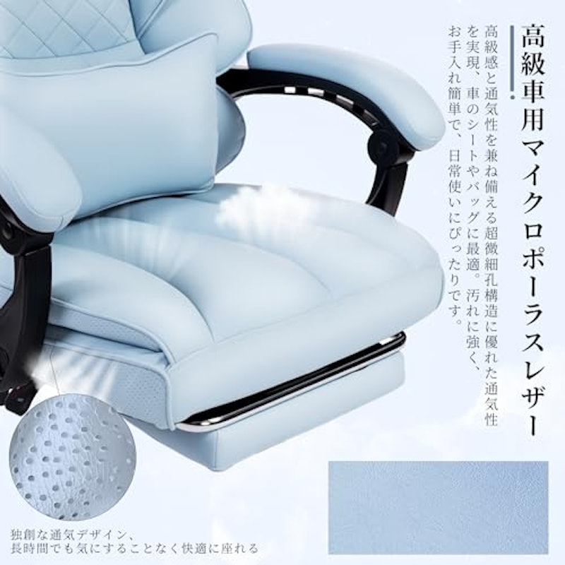ゲーミングチェア 2