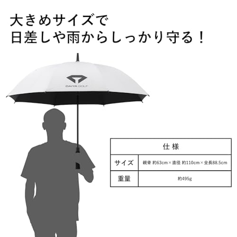 ワンタッチゴルフ傘 5