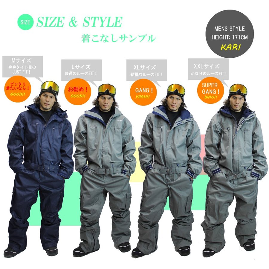 つなぎ　スノボ　ウェア XL 2022-2025 88478d5fa3c3deb84fc0acb3979ac3