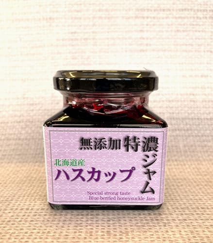 無添加特濃ハスカップジャム 1