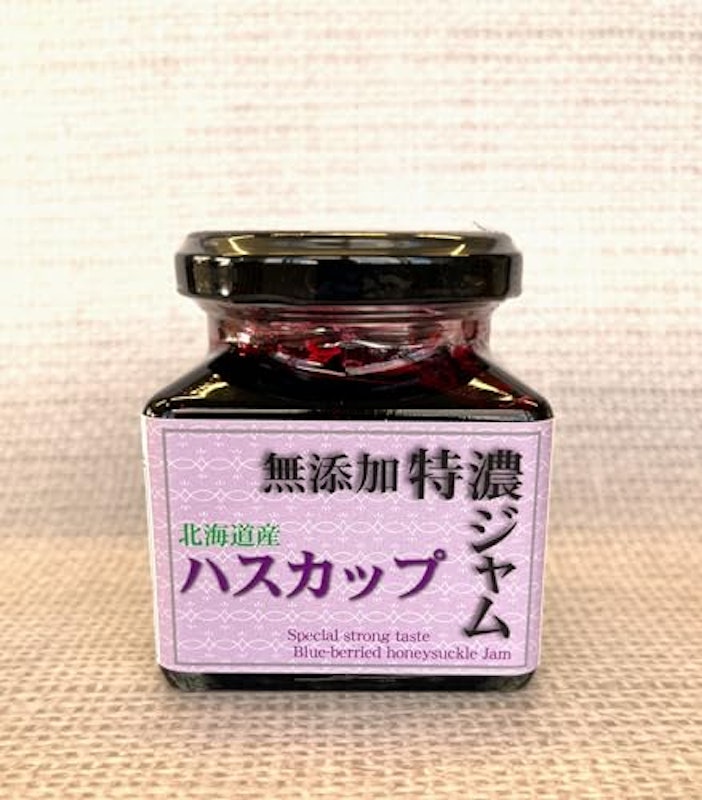 無添加特濃ハスカップジャム 1