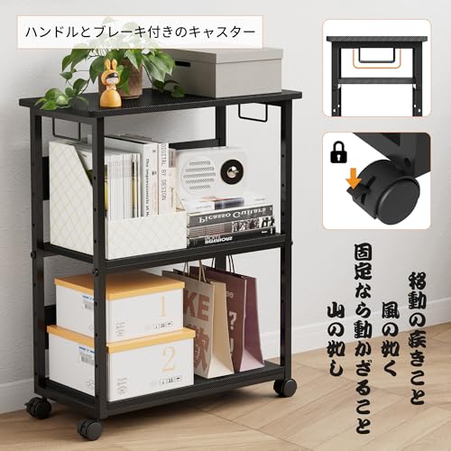 パソコンワゴン 5