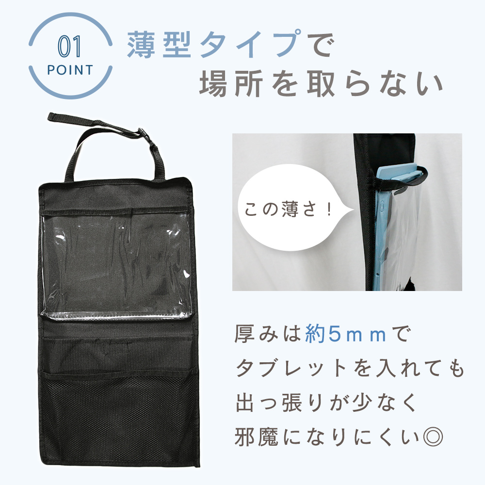 タブレットホルダー 2