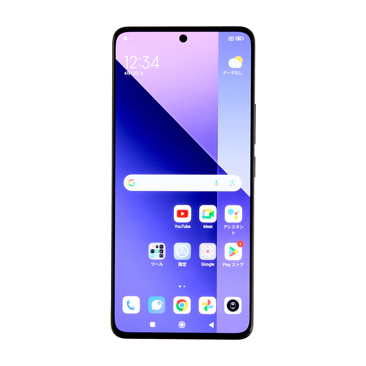 Redmi Note 13 Pro 5Gを徹底レビュー！実際に使ってわかった