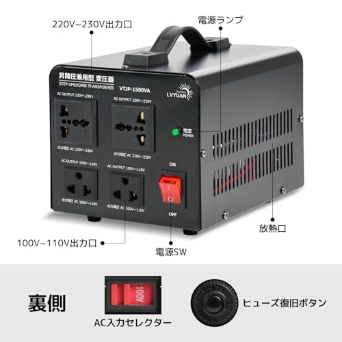 圧器 降圧・昇圧兼用型トランス 7