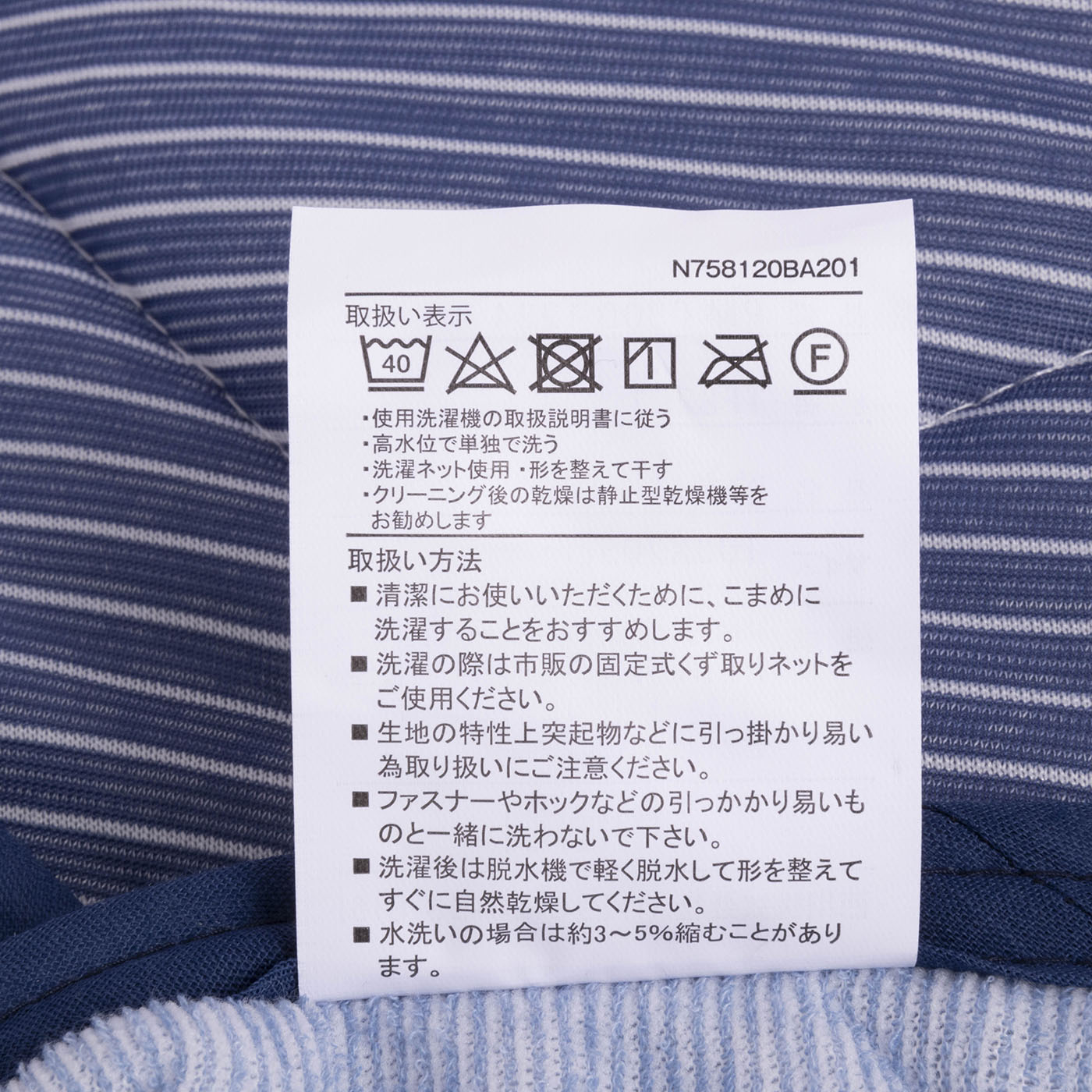 冷やスゴッ！ 3