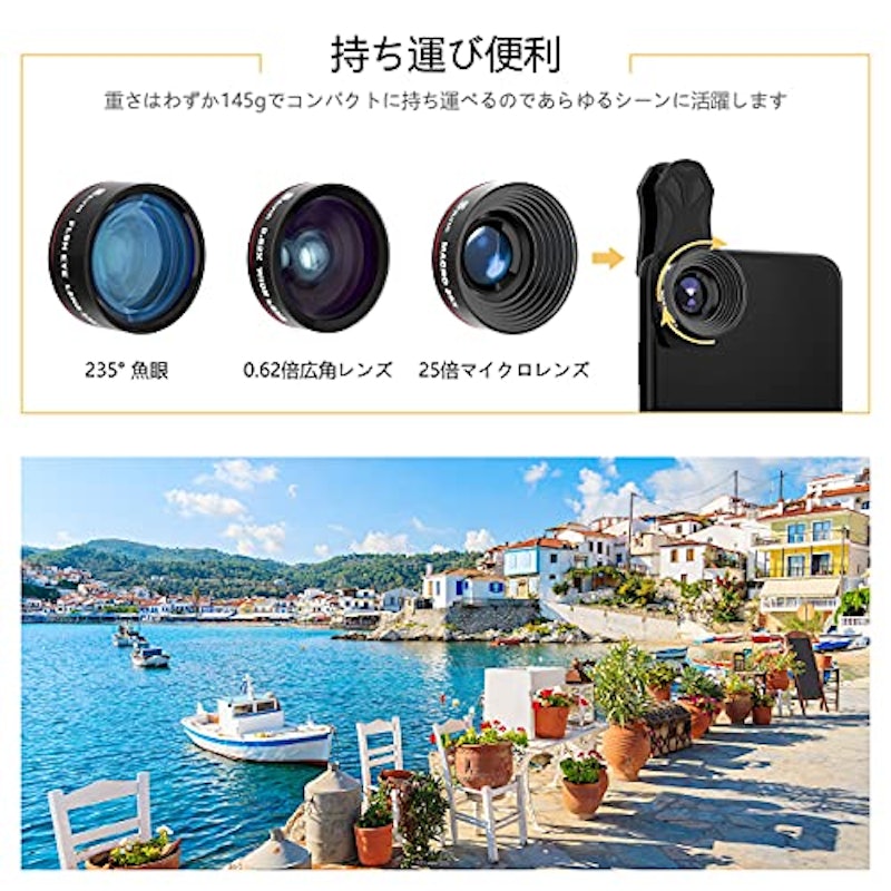 3in1スマホ用カメラレンズ 2