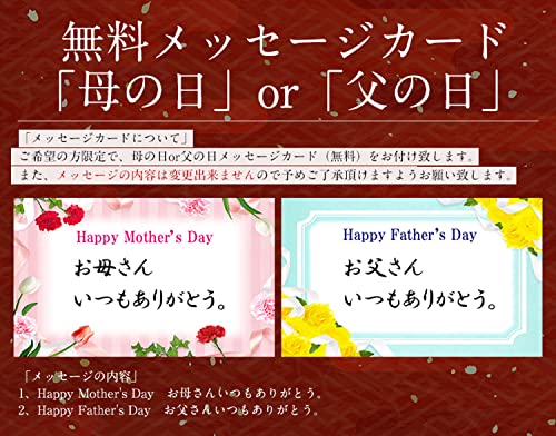 港ダイニングしおそう 無添加ウニ いくら醤油漬け セット 2