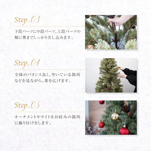 クリスマスツリー 7