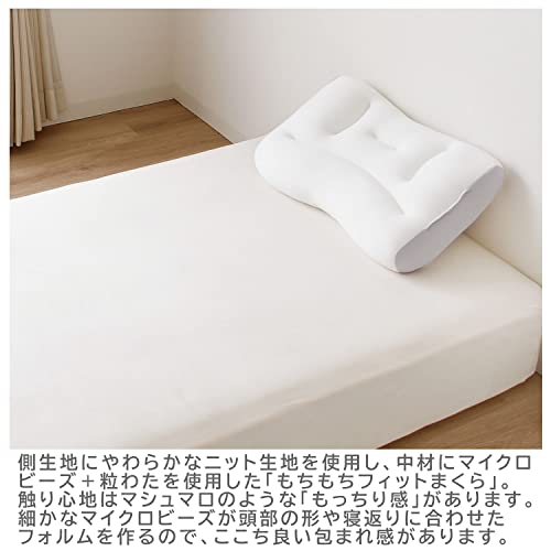 もちもちフィットまくら 2