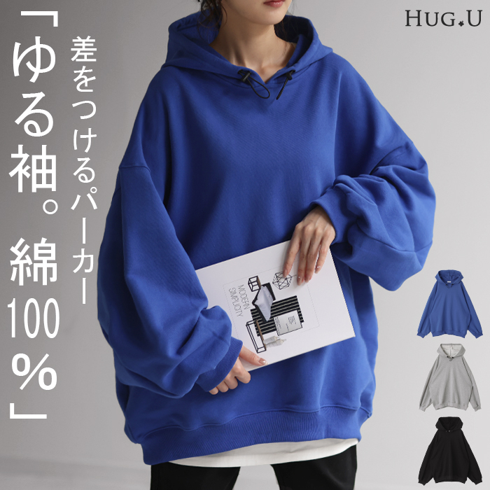 パーカー 2