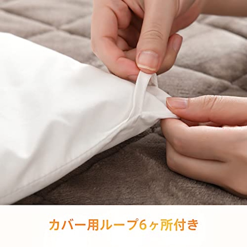 合掛け布団 2