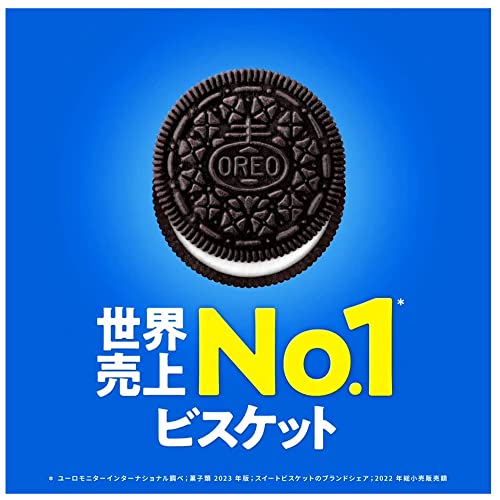 ビッツサンド チョコレート 4