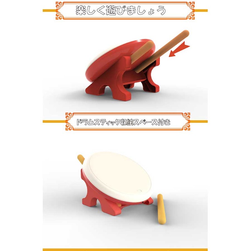 太鼓コントローラー 5