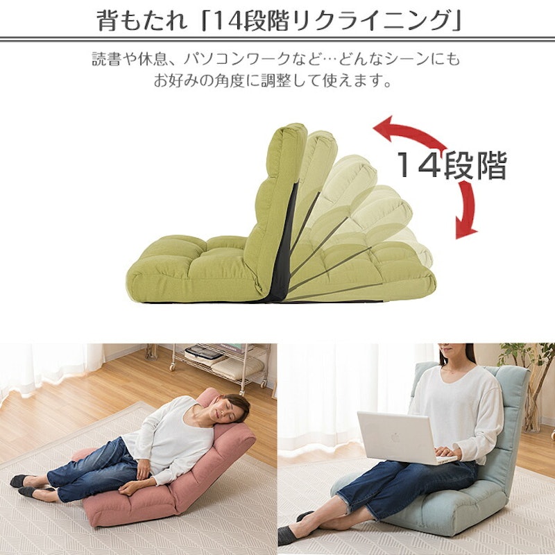 もこもこワイド座椅子 4