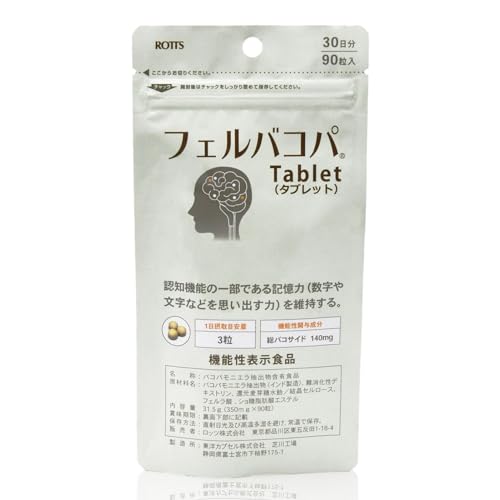 fine base プラズマローゲン18000 まよう 90粒 3袋 fine base プラズマローゲン18000 まよう 90粒 3袋