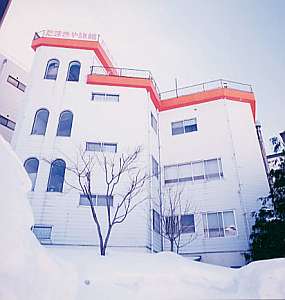 湯沢玉城屋 1