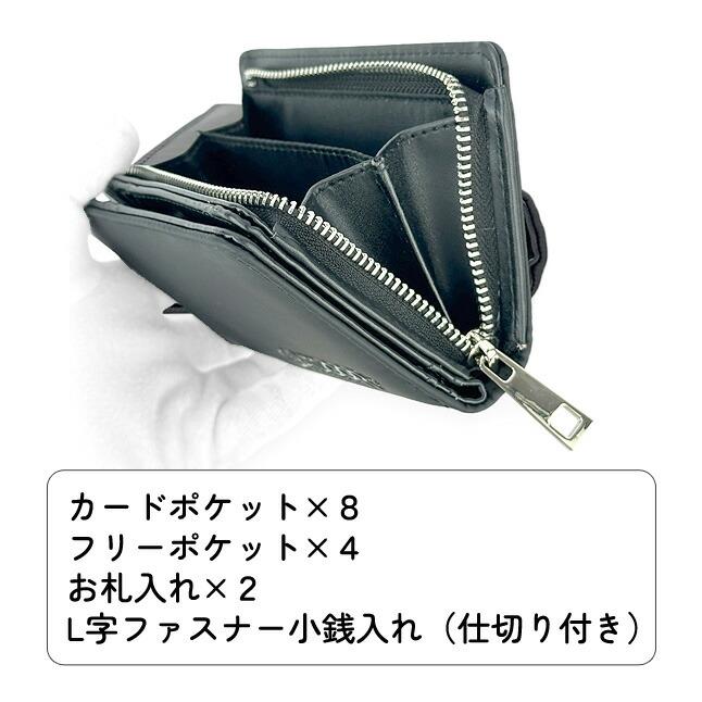 二つ折り財布 4