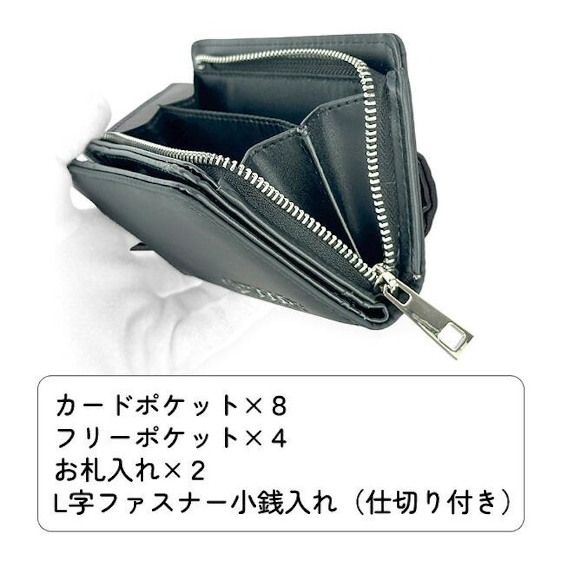 二つ折り財布 4