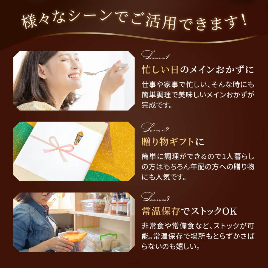 洋食屋さんのこだわり詰め合わせセット 7