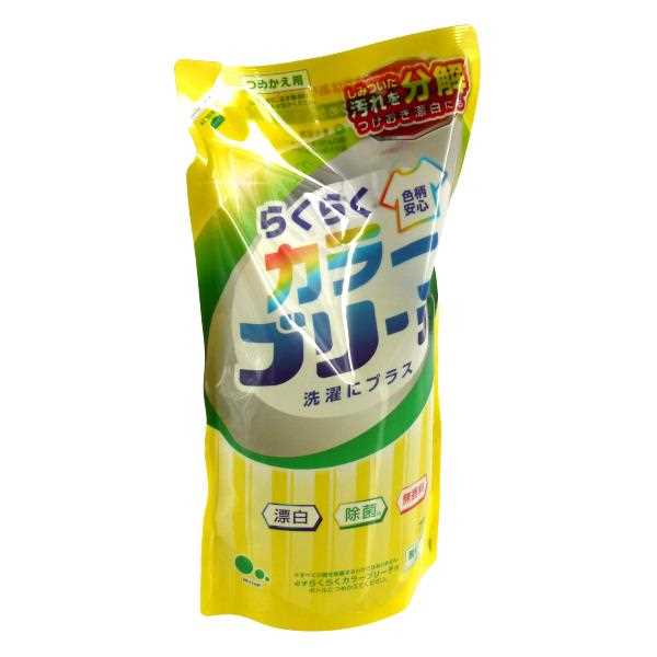 らくらくカラーブリーチ 1