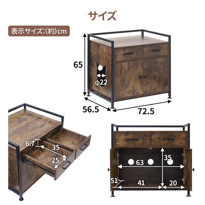 猫用キャビネット 9