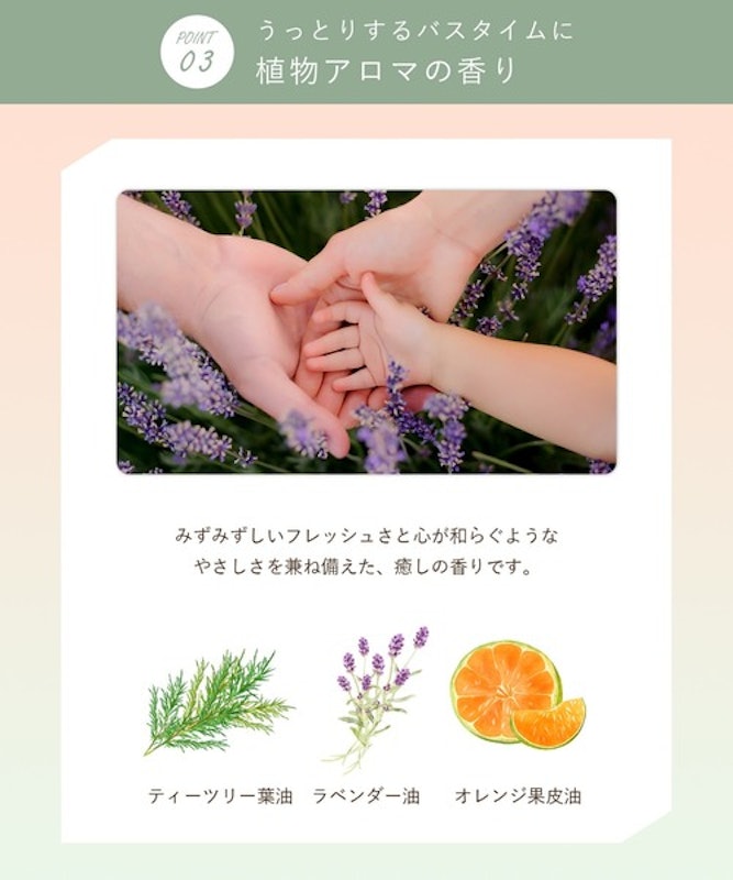 シャンプー 6