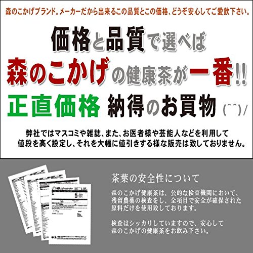 雲南プーアル茶 4