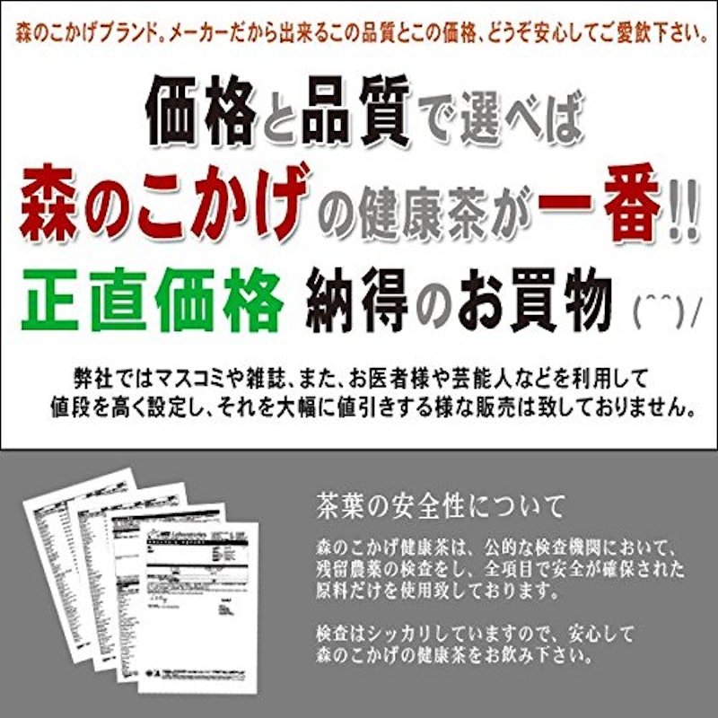 雲南プーアル茶 4