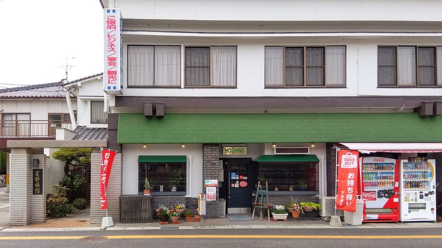 星野旅館 1