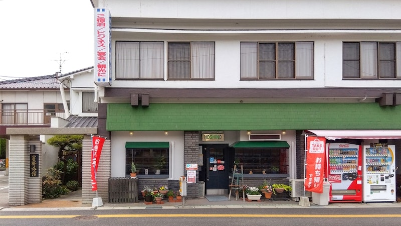 星野旅館 1