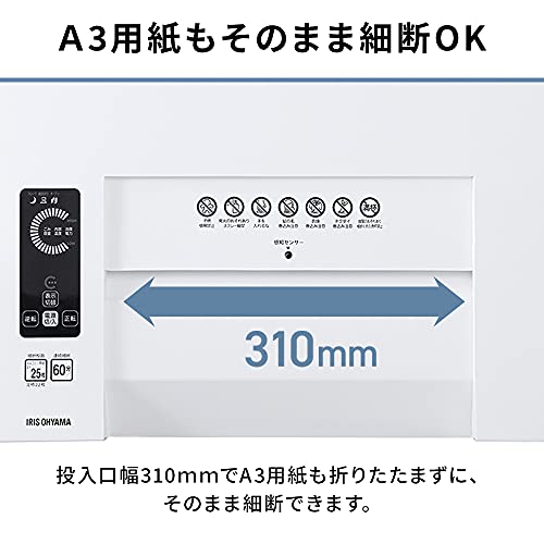 オフィスシュレッダー  3