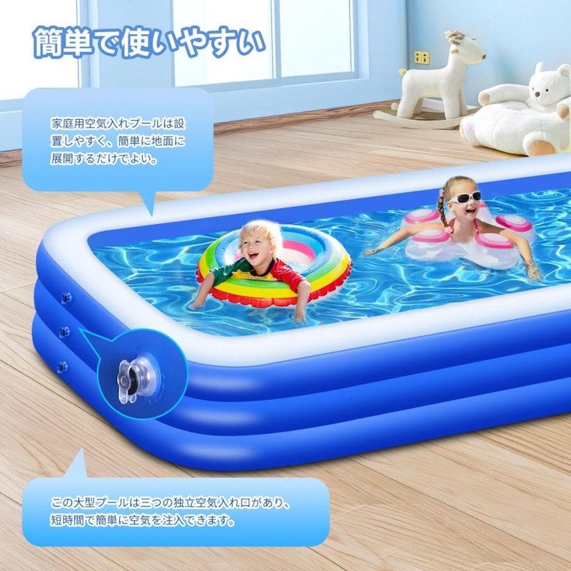 ビニールプール 3