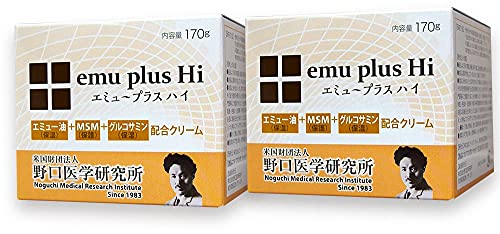 エミュープラスHi 1