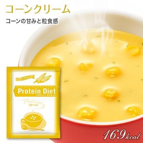 ポタージュ 7