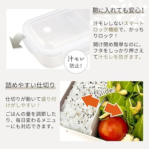 弁当箱 5