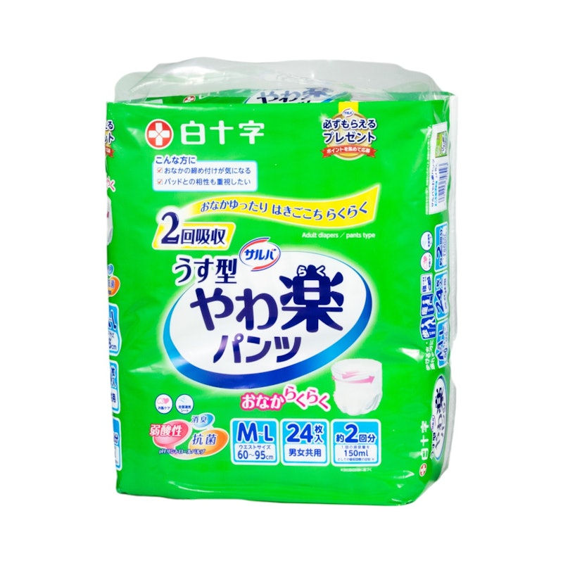 やわ楽パンツ